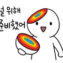 놀멍쉬멍고르멍 이미지