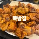 일주일에 한 번은 무조건 가는 술집, 대흥동 쪽방집ㅣ내돈내산 찐 후기ㅣ대흥동 술집 추천