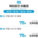 오창로하스파 이미지
