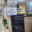 대청만찬