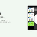 주식회사 코어소프트 이미지