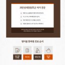 범어봄한의원 이미지