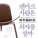 책 읽고 꼼지락 꼼지락 이미지