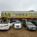 구암동119 이미지