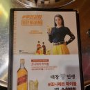 대창인생 이미지