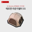 하이브라운지 이미지