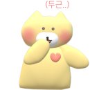 떡끼묵까 이미지