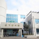 신가도서관 이미지