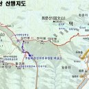 2025년 2월 22일(토) 07:00 출발, 순창 회문산 이미지