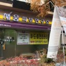 반송동169 이미지