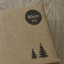 (12/09)크리스마스 미니트리 | 작아도 크리스마스 분위기 확실하게 살리는 60cm 미니트리 구입후기