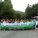국립방장산자연휴양림 Daum카페