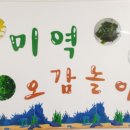 대방신비어린이집