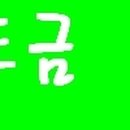 타노시미 이미지