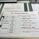 속든든내과의원 이미지