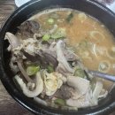 정서방국밥 - 590264 | 정서방국밥