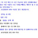 광장동 학습나루터 ★나의 인생 나만의 인생록★ 이미지