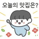 큰맘할매순대부흥점
