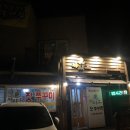 청평쭈꾸미 자시오 이미지