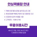 안현 경로당 이미지