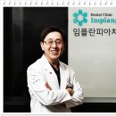 삼성미래치과의원 네이버블로그