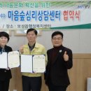 마음드림심리상담센터 - 부천시 원미구 송내대로73번길 11 | 마음드림심리상담센터