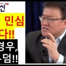 법무법인민주
