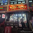 세븐일레븐 시흥신천중앙점 | 시흥 삼미시장 맛집 신천양꼬치 양갈비꼬치 지삼선 후기