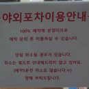 고방골오리 이미지