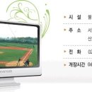 불암산종합스타디움 이미지