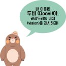 두비