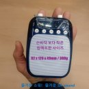 40W 무선 헤드셋 기가폰 사용후기 / 학교 학원 유치원...충전식 스피커 마이크 일체형 지앤에스 GA40W
