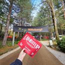 꽁이네 | [캠핑후기]힐레베르그 유저캠프 후기 - 휘게포레스트&amp;SHEEP새끼 양갈비