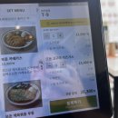 봉구스밥버거칠곡3지구점 | 칠곡3지구맛집 | 돈까스맛집 뜨돈 대구칠곡점 솔직후기