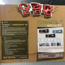 명성지압안마원 | ✨ [죽전역 오리역 마사지] 국가공인 &#39;명성지압안마원&#39; 방문 후기 (용인시 수지구 죽전동) | 힐링하트...