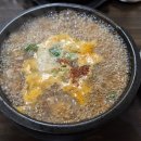 국밥마을 이미지