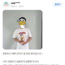 1744 | (1744) 상계동강아지분양 후기 feat. 멍냥스타 의정부점에서 안심 분양했어요