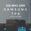 삼성티피에스 이미지