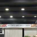 고와갈비 이미지