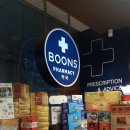 백옥약국 이미지