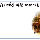 지본목장 이미지