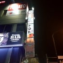 토마토노래방