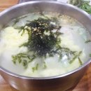 만두의 전설 이미지