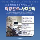 서초치과기공소 이미지