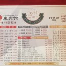 푸른연세치과의원 이미지