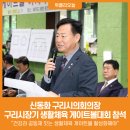 구리국민체육센터 네이버블로그