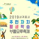 예래동주민센터 네이버블로그