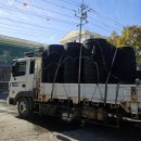 대진공업사 이미지