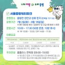 홈플러스(주) 면목점 | 면목구립테니스장에서 테니스 치고 서울중랑워터파크에서 수영하기