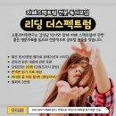 자폐 스펙트럼 전문 북클럽 ＜ 리딩 더스펙트럼＞ 참가자 모집 이미지